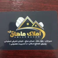 اجاره مغازه ۴۰متری خیابان. اشرفی اصفهانی