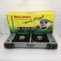 اجاق گاز دو شعله فندک دار مسافرتی کیفی سفری گازی