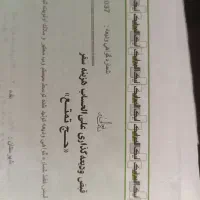 فروش فیش حج تمتع