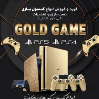 GOLD GAME