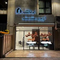 اجاره-130-متری-3-خواب-خوش-سلیقه-مهندسین-زعفرانیه