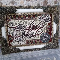 تابلو