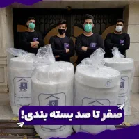 باربری تهران الهیه پاسداران تجریش ولنجک اسباب چی|خدمات حمل و نقل|تهران, الهیه|دیوار