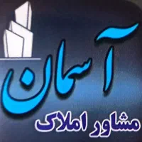 پیش فروش ۹۵ متر پیرنجم الدین