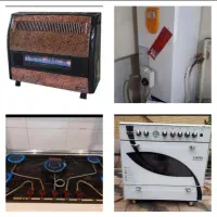 نصب و تعمیر انواع اجاق گاز  بخاری  ابگرمکن