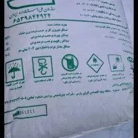 کود سفید ریز دانه