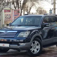 موهاوی v8 2010 فول