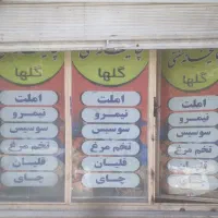 یک-باب-مغازه-به-متراژ-54-متر-اجاره-داده-میشود
