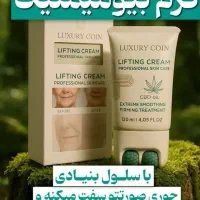 بیومیمتیک کرم جوانساز