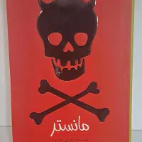 کتاب های جوان و نوجوان|کتاب و مجله ادبی|قم, شهرک قدس|دیوار