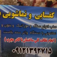 خط یک تهران همراه اول۰۹۱۲۱۳۹۲۷۱۵