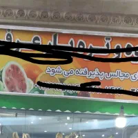 تابلو شیک ۴متر در ۹۰