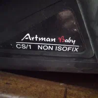 لوازم‌کودک