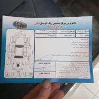 مزدا وانت ۲۰۰۰ مدل۴۰۲|خودرو سواری و وانت|سیرجان, |دیوار