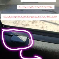 ضدسرقت خودرو|خدمات موتور و ماشین|ایلام, |دیوار