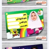 کتاب مدارس سیمی کردن پانچ منگنه کتاب برچسب25000|خدمات آموزشی|گرگان, |دیوار