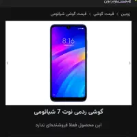 گوشی معامله