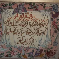 تابلو فرش دست بافت