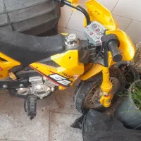 موتور شارژی