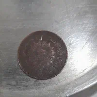 سکه|کلکسیون سکه، تمبر، اسکناس|بجنورد, |دیوار