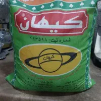 انواع برنج .روغن .