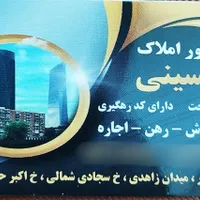 ۸۵ متر آپارتمان، زاهدی سجادی شمالی