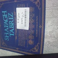 یک جفت ۶متری وینتیج|فرش|کرمانشاه, |دیوار