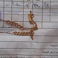 گردنبند طلا کارتیر