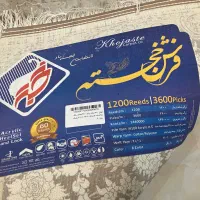 فرش|فرش|رودهن, |دیوار