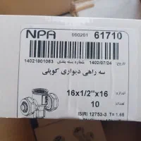 سه راه دیواری  180 توپیچ کوپلی 16 ×1/2×16