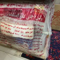 گاز تک شعله طوس