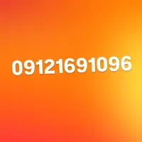 خط 09121691096کد 1