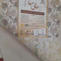 فرش ۱۲ متری|فرش|قدس, شهر‌قدس|دیوار