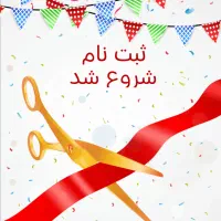 آموزشگاه مجازی زبان انگلیسی