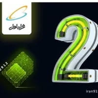 سیم کارت ۹۱۲ کد۲