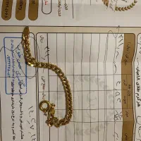 دستبند کارتیر