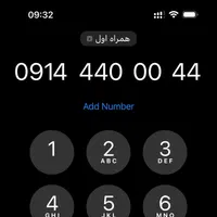 0914-44-000-44|سیمکارت|تبریز, |دیوار