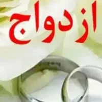 وام