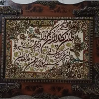 تابلو فرش ماشینی ون یکاد