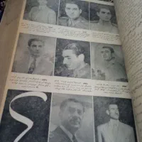 کتاب قدیمی|کلکسیون اشیاء عتیقه|پردیس, فاز ۳|دیوار