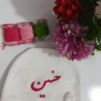 گلدوزی لباس و اکسسوری