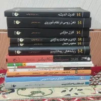 آثار آیزا برلین و روسو