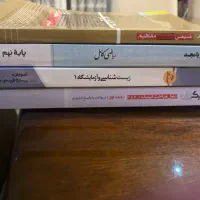 کتاب های کنکور