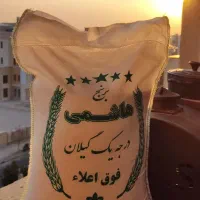 عرضه مستقیم برنج ایرانی ۲۲۰