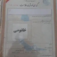 فروش برند تجاری