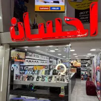 فروش اقساطی لپ تاپ|رایانه همراه|کرج, اصفهانی‌ها|دیوار