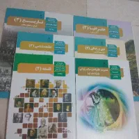 کتابهای دوازدهم علوم انسانی