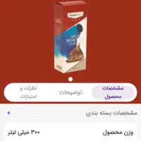 محصولات نانو اورجینال|لوازم نظافت|مسجد سلیمان, |دیوار