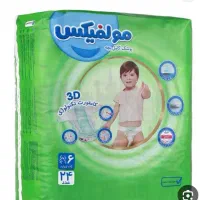 مای بیبی اقتصادی خرید قدیم