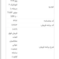 حواله